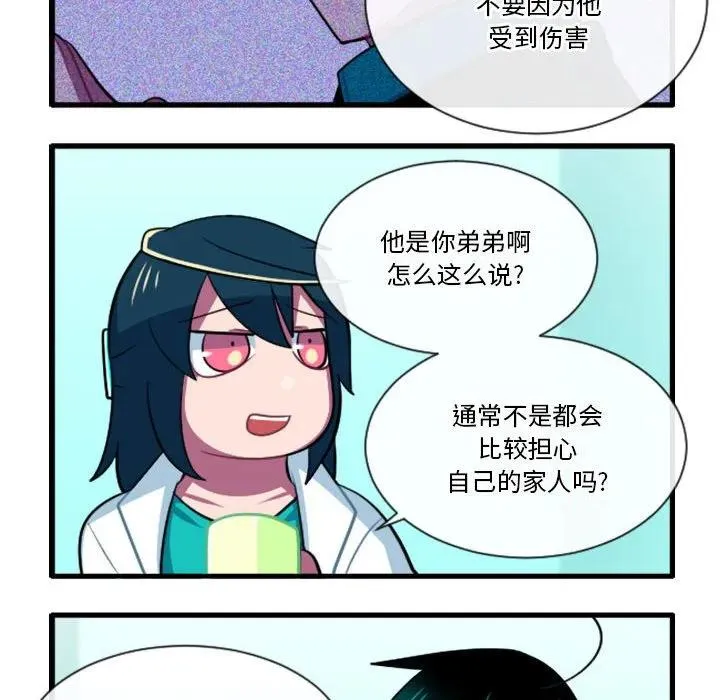183 第30页