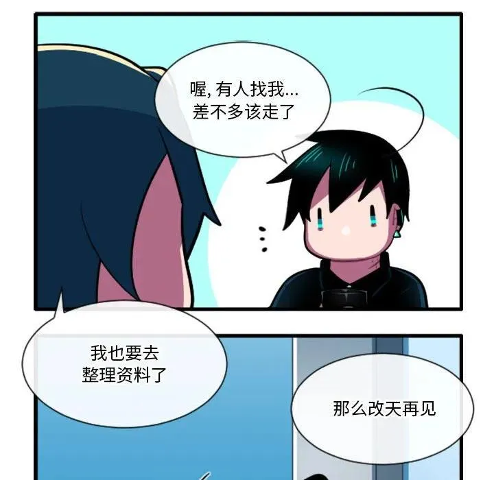 183 第32页