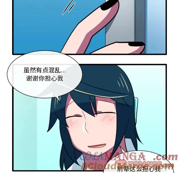 183 第33页