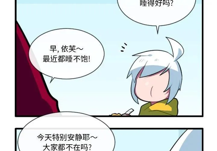 184 第4页
