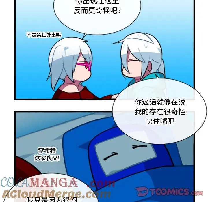 184 第17页