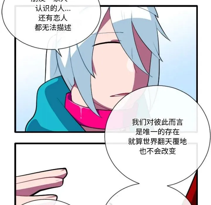 184 第32页