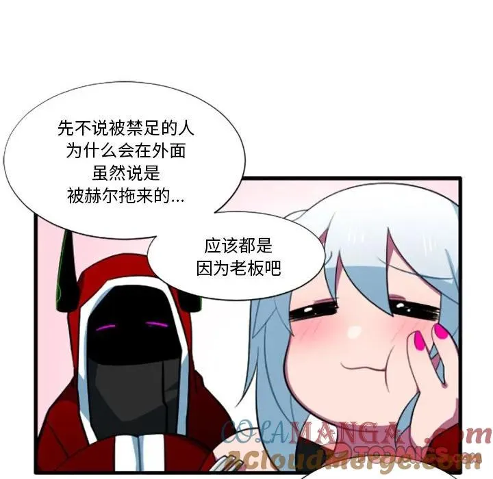 186 第19页