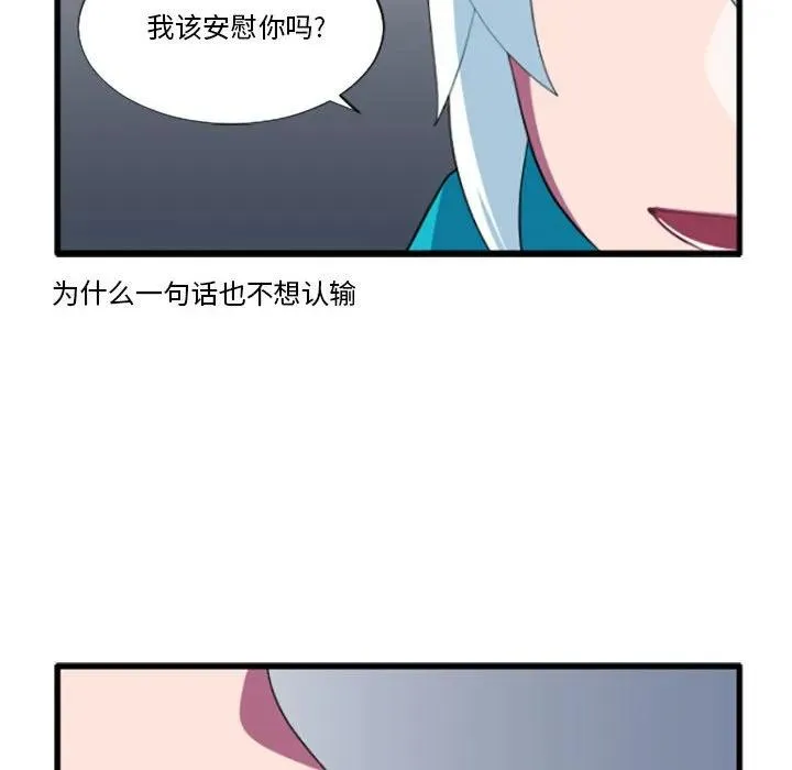 186 第28页
