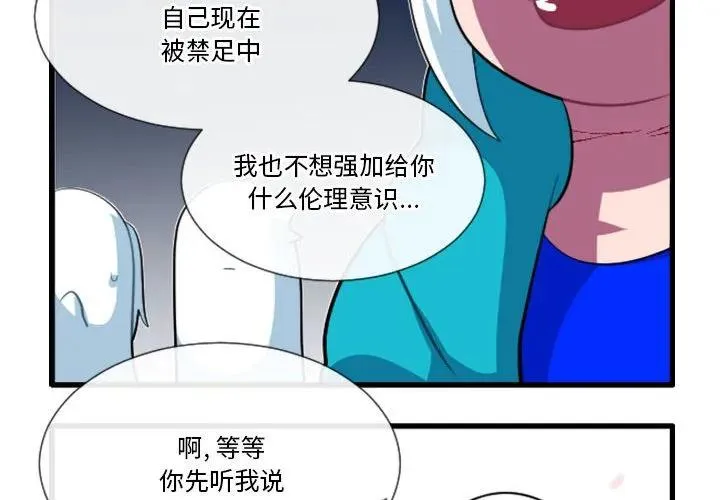 187 第4页