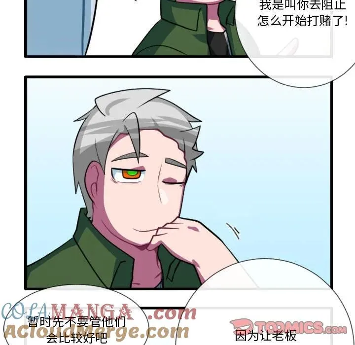 187 第11页