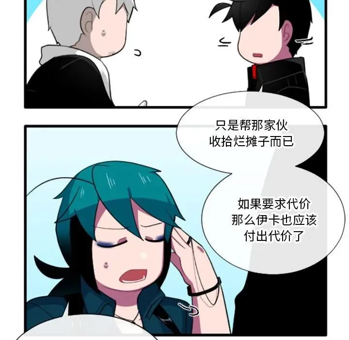188 第26页