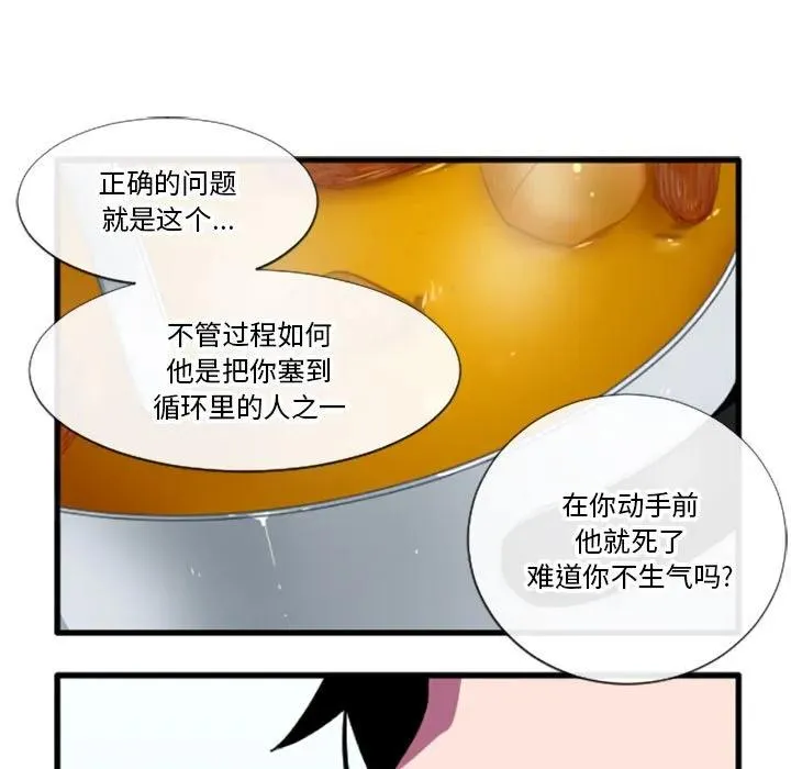 189 第16页