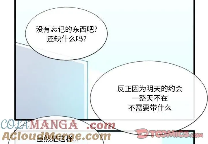 190 第3页