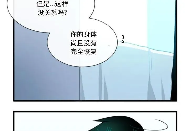190 第4页