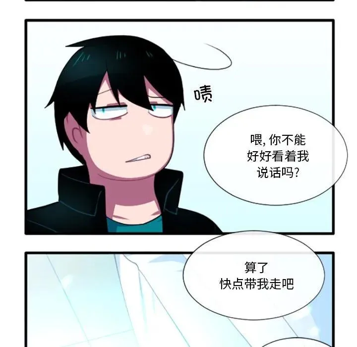 190 第8页