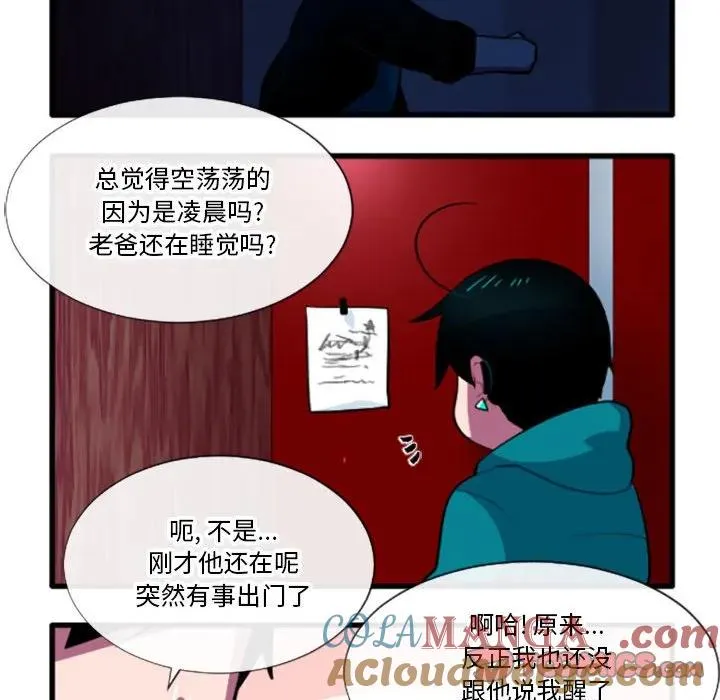 190 第11页