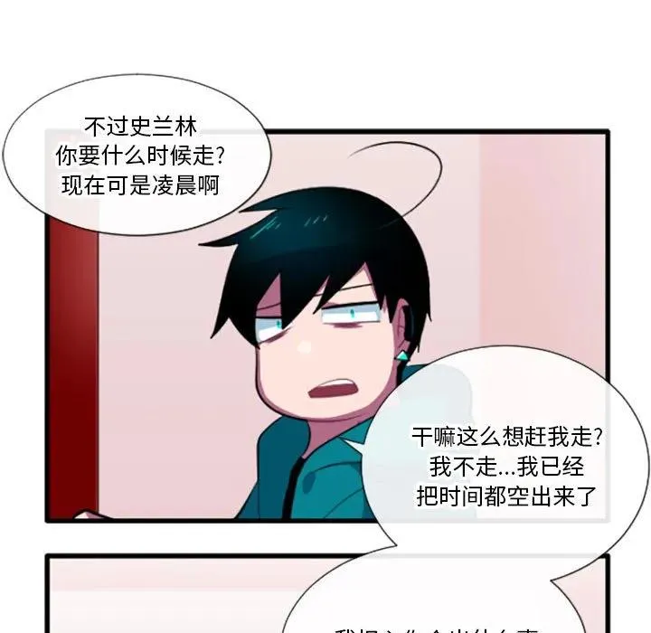 190 第16页