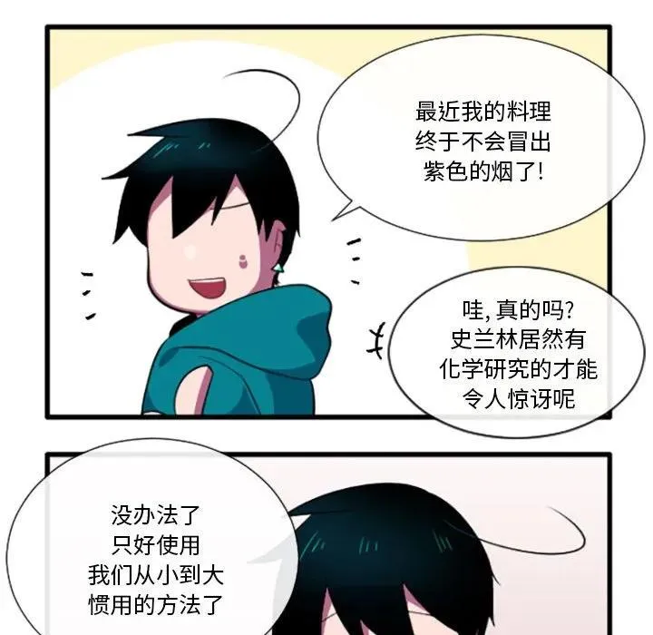 190 第20页