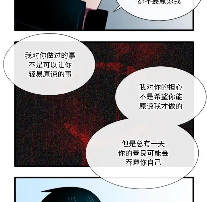 190 第30页