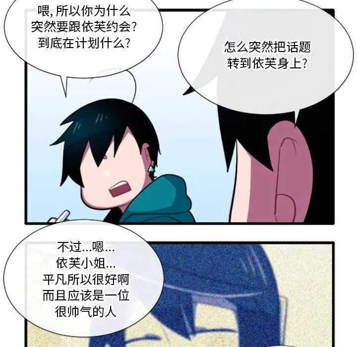 190 第32页