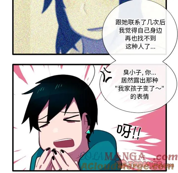 190 第33页