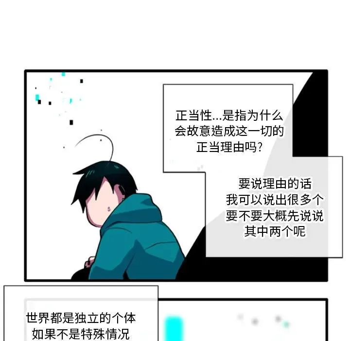 191 第16页