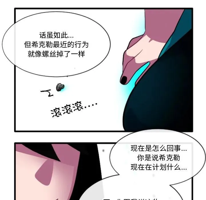 191 第20页
