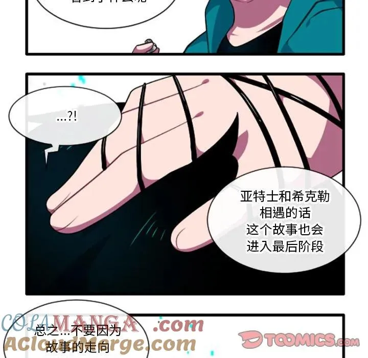 191 第23页
