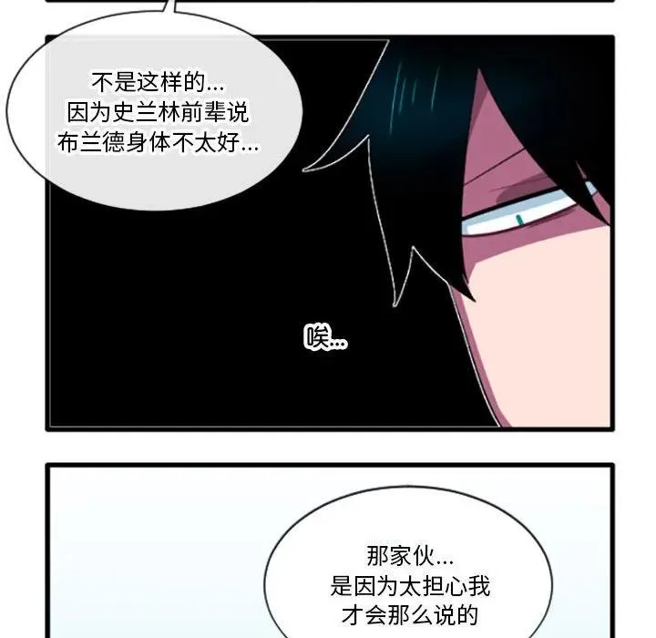 192 第8页