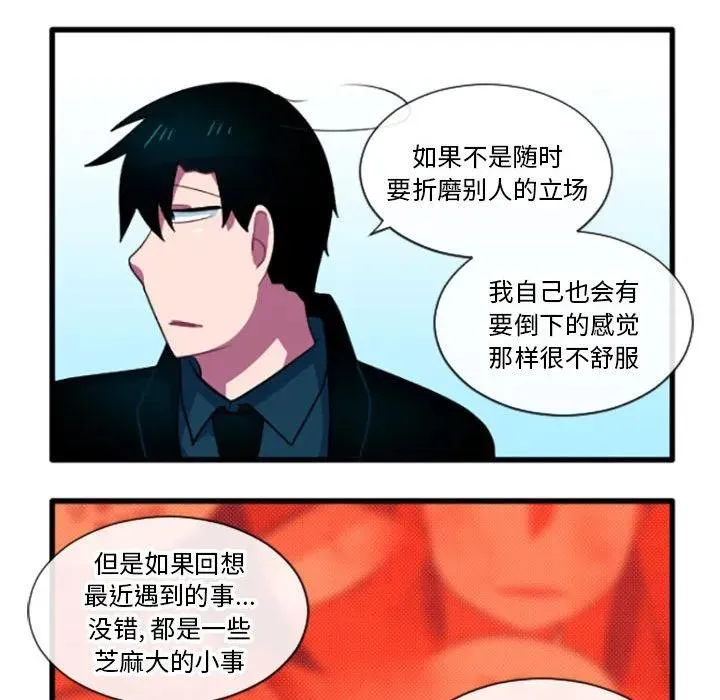 192 第20页
