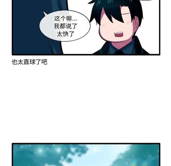 192 第28页