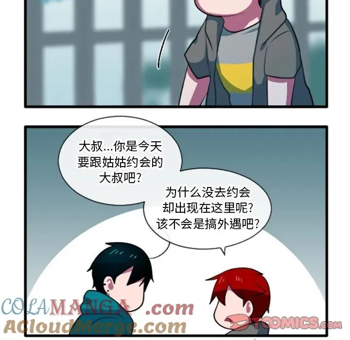 192 第33页