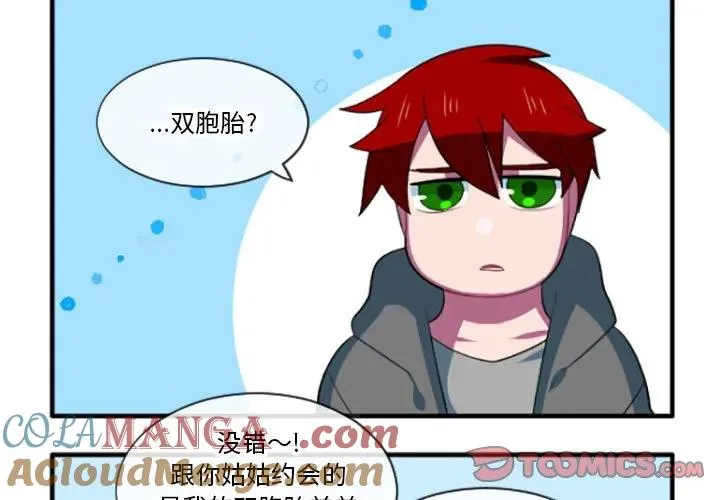193 第3页