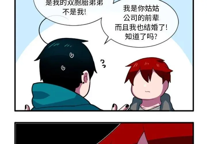 193 第4页