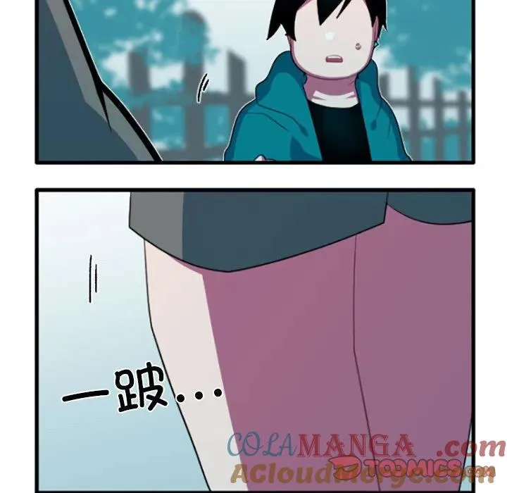 193 第7页