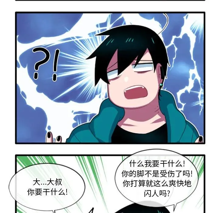193 第8页