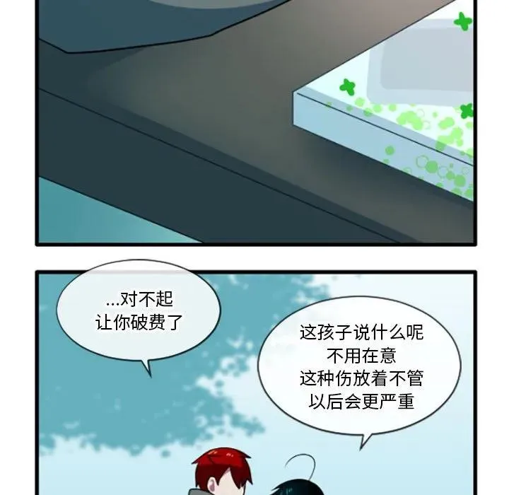 193 第10页