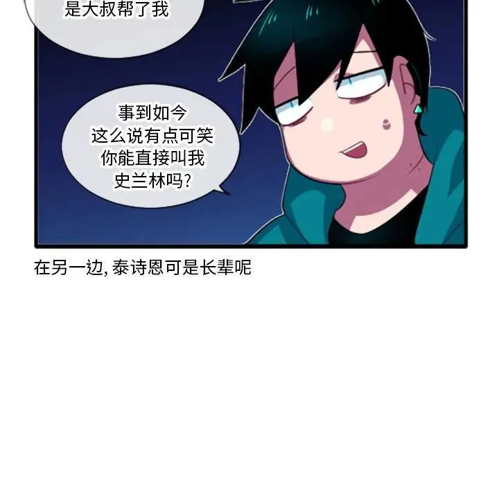 193 第12页