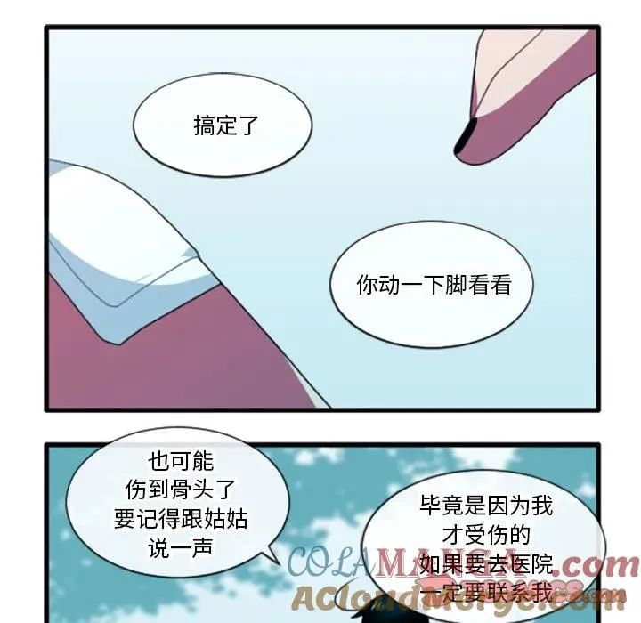 193 第13页