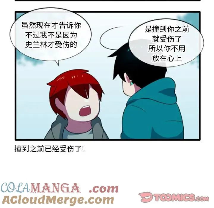 193 第15页