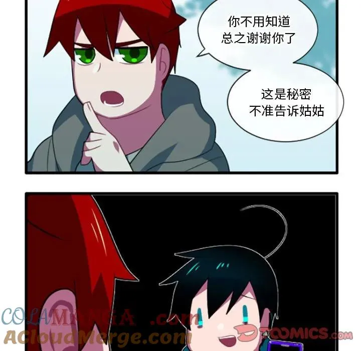 193 第17页