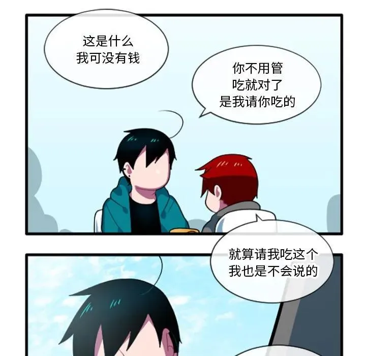 193 第20页