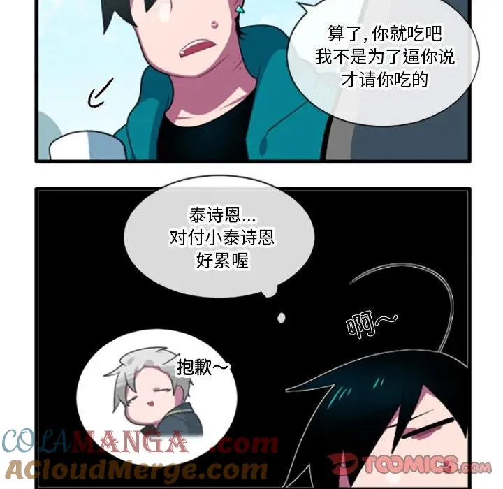 193 第21页