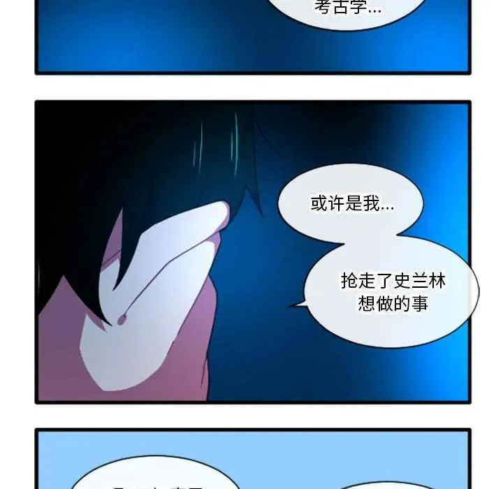 193 第30页