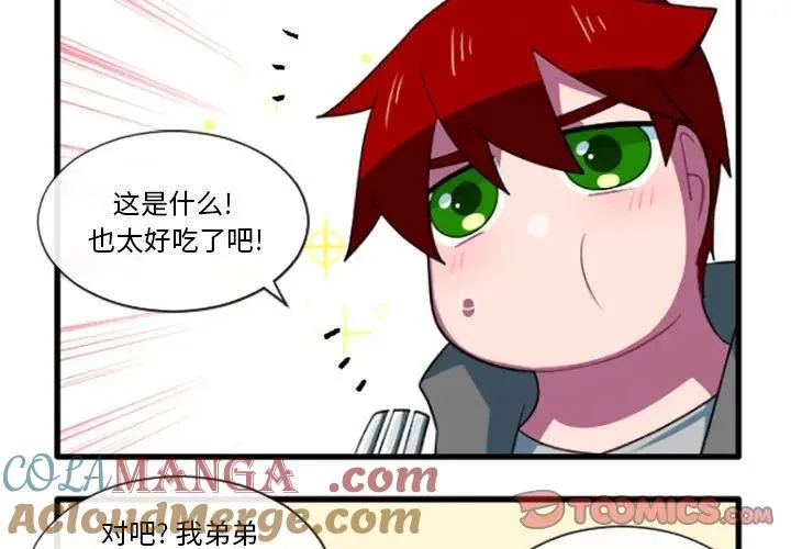 194 第3页