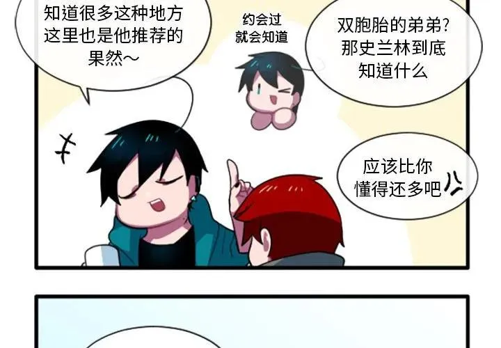 194 第4页