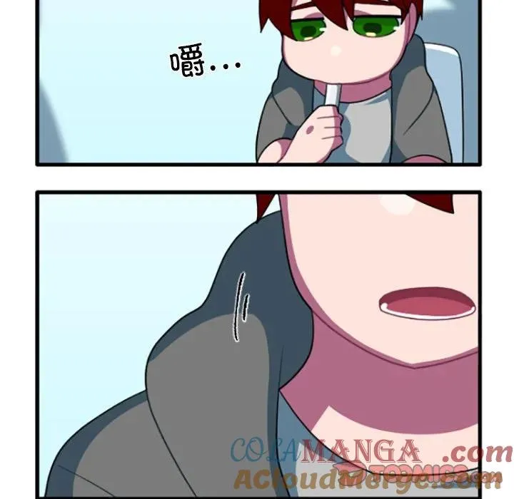 194 第7页