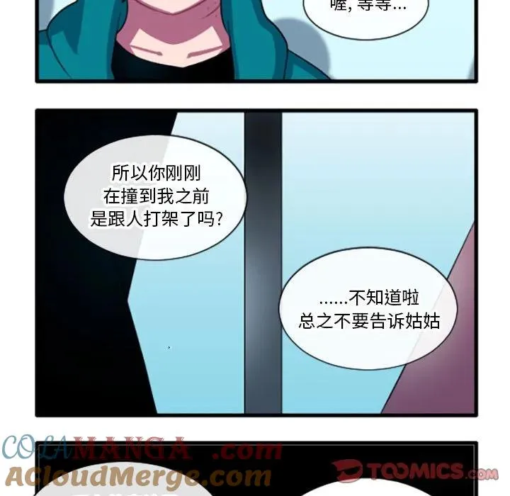 194 第11页