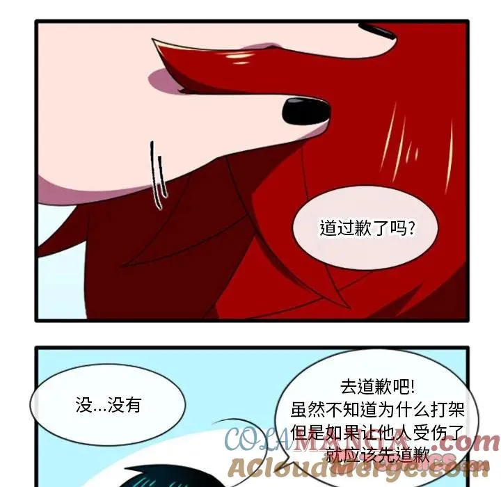 194 第13页