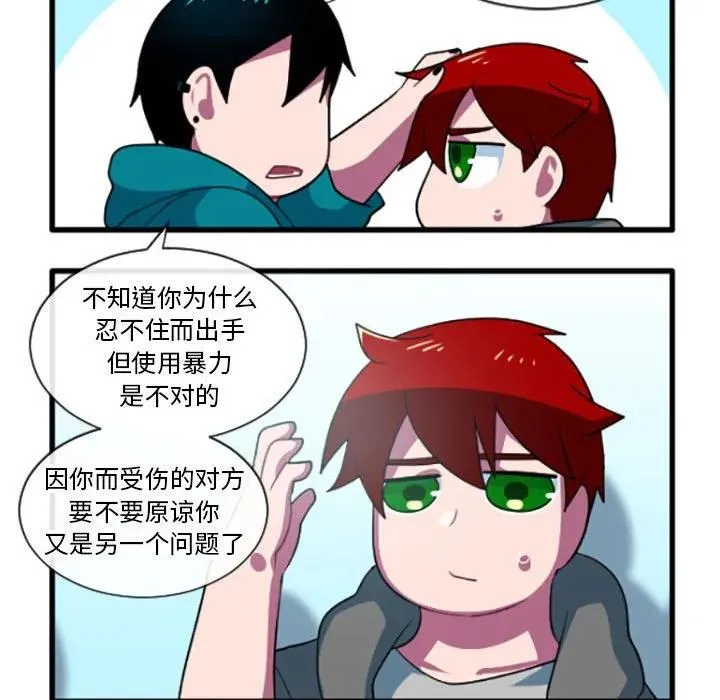 194 第14页