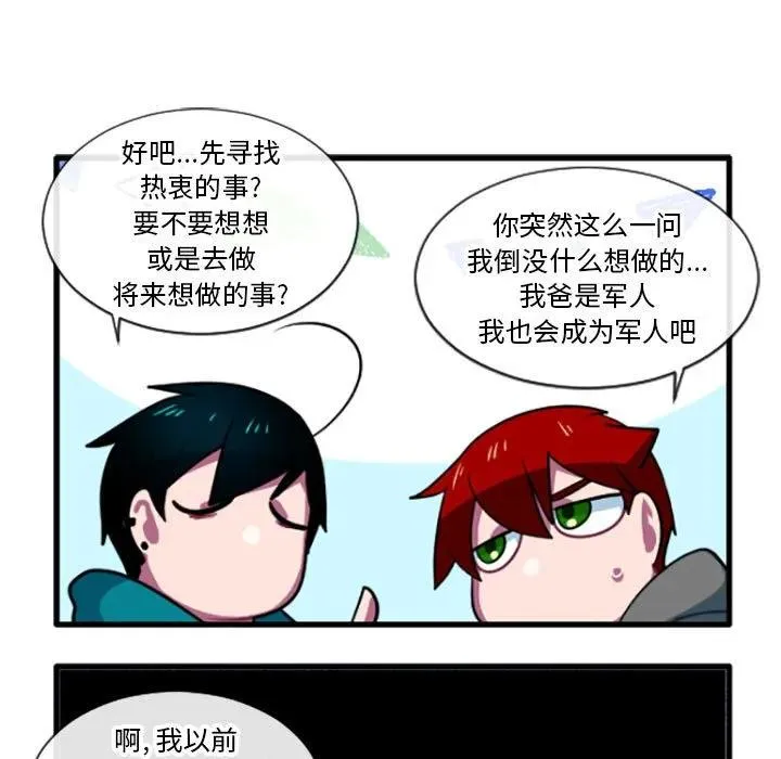 194 第16页