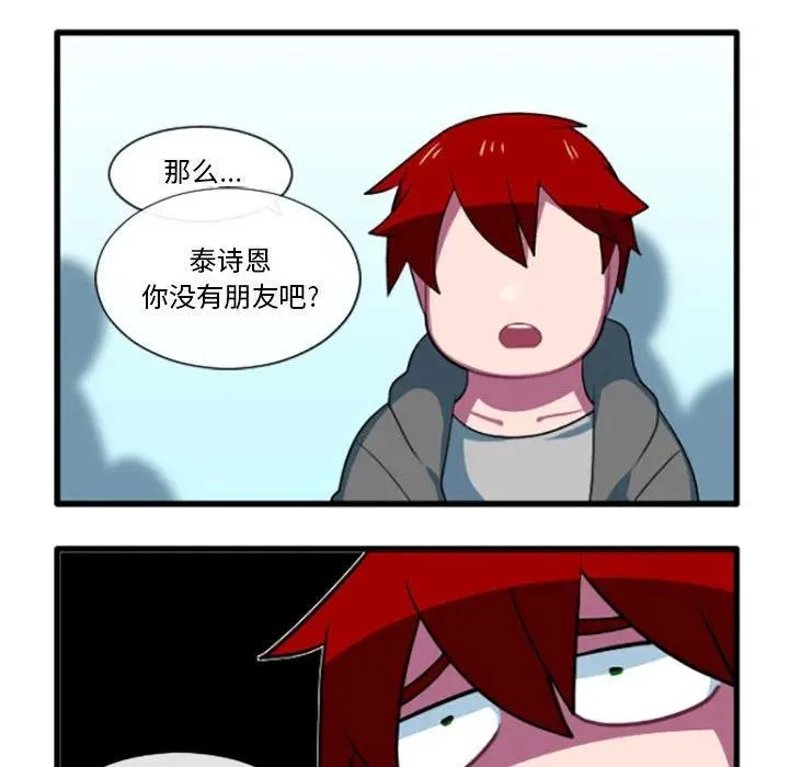 194 第20页