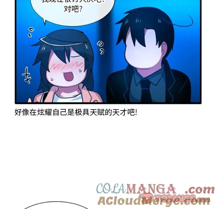 194 第31页