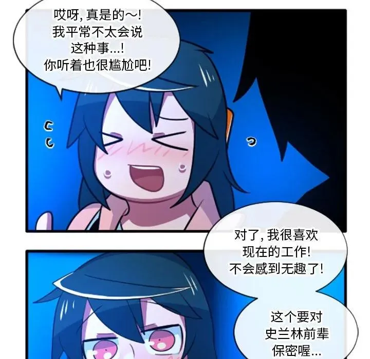 194 第32页